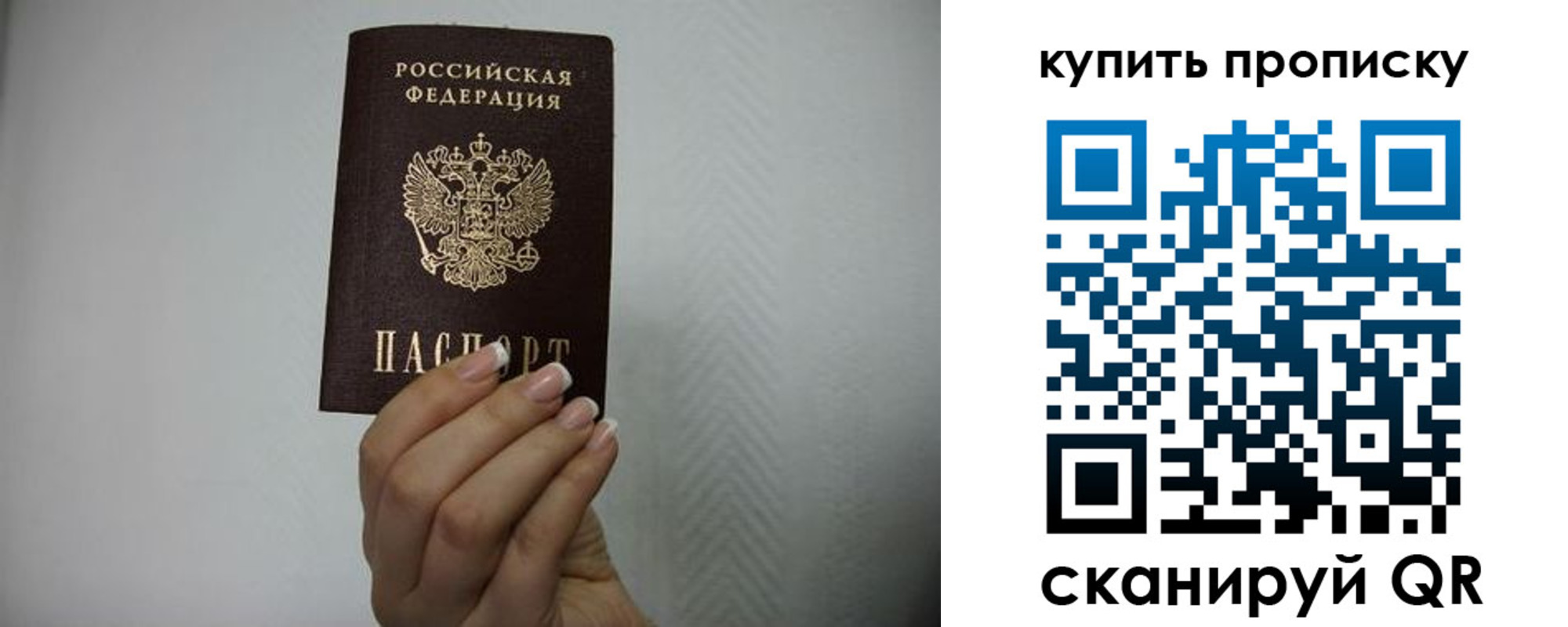 временная регистрация собственник в Камешково