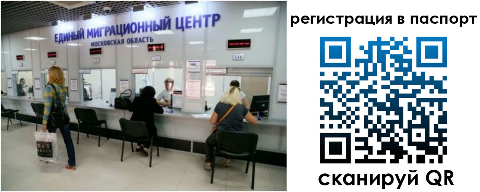 регистрация для дет. сада в Камешково