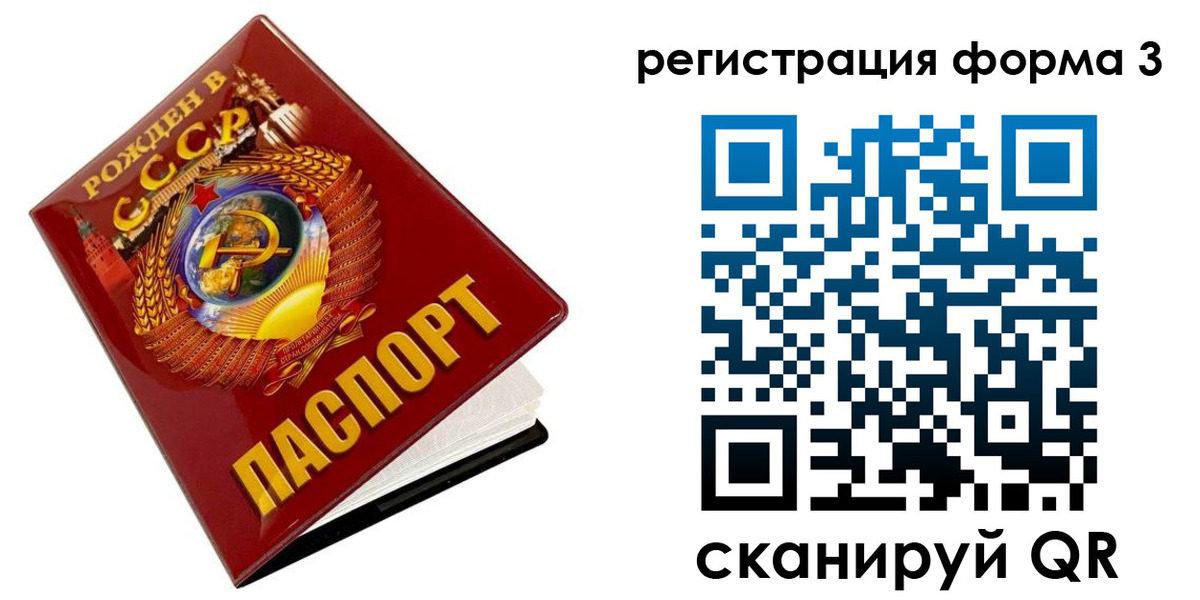 пропишу в квартире в Камешково
